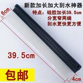 汽车矽胶刮水板洗车清洁工具刮水器玻璃漆面刮板刮水车用不伤车漆