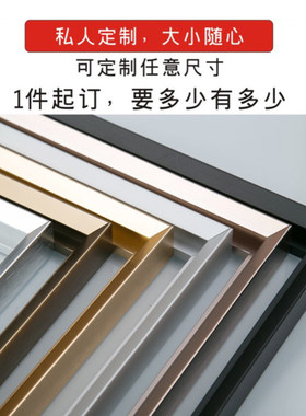 铝合金A4相框简约现代风