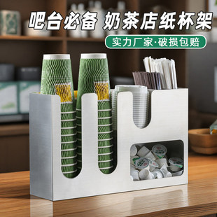 奶茶店取杯架奶茶杯放置架咖啡店吧台置物架多功能吸管收纳盒商用