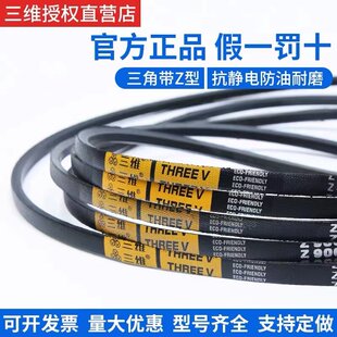 M31 M35 M27 M34 M33 M32 M30 M29 M28 M26 三维三角皮带M型M25