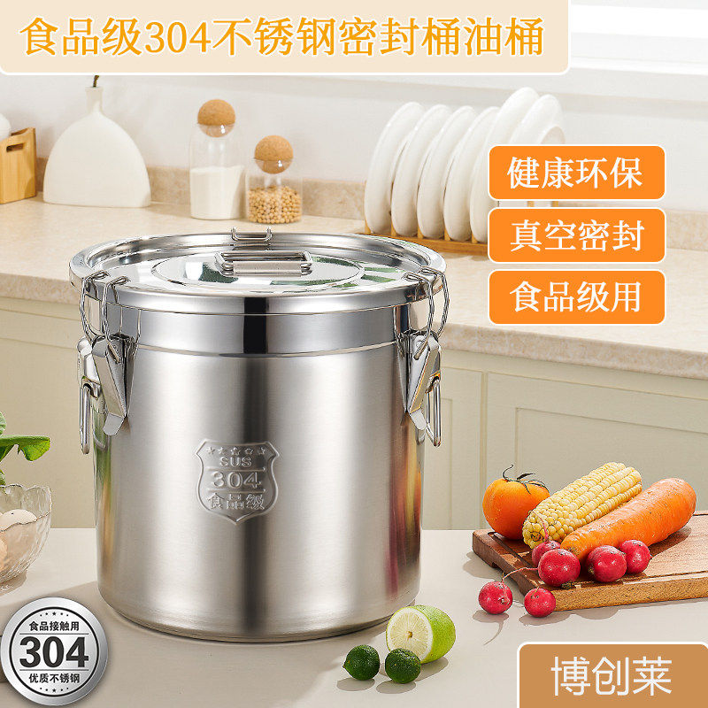 304不锈钢食用油桶加厚密