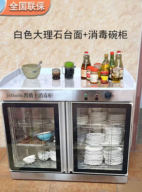 立式商用自助火锅店调料