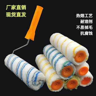 滚筒 刷漆9寸高档无死角滚筒刷中长毛乳胶漆涂料油漆滚刷涂刷工具