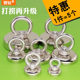 强力磁铁高强磁力钕铷汝磁铁打捞神器圆形吊环大号强性磁铁吸盘