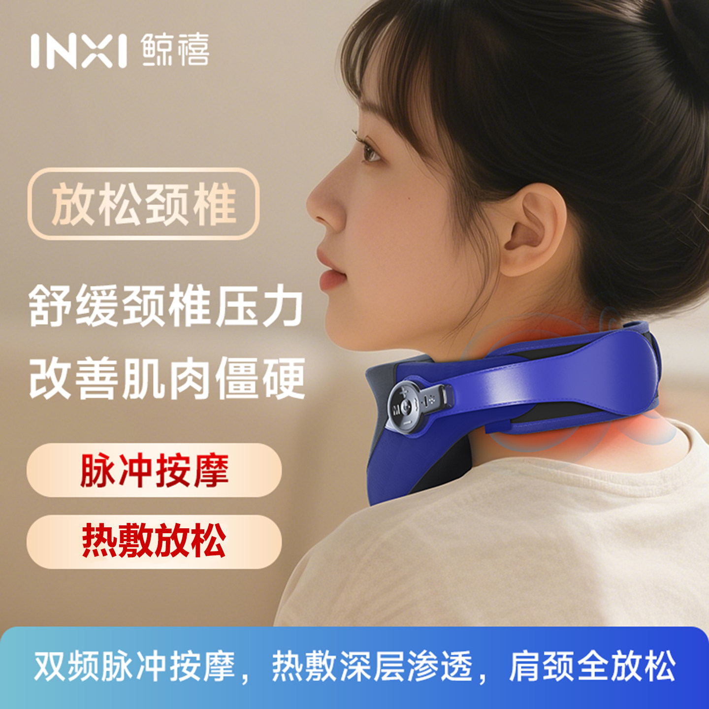 颈椎按摩仪护颈脖套防低头前倾神器热敷颈椎护脖办公室颈托多功能,个人护理/保健/按摩器材,颈椎按摩器/枕,淘宝优惠券,粉丝福利购,淘宝优惠卷