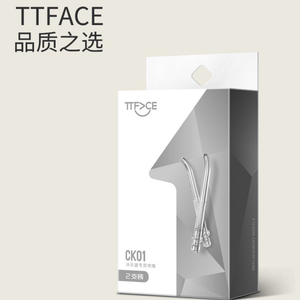 陶小白冲牙器喷嘴