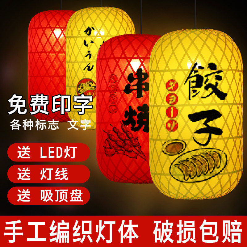 竹编灯笼连串广告定制竹