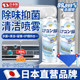 日本黑科技 夏天空调清洁剂家用免拆洗专用全套洁内机外机去污