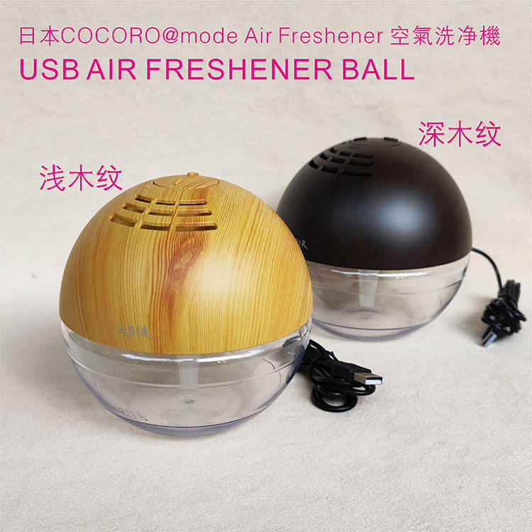 双11促销 日本USB水洗空气净化器水过滤清新机卧室除烟尘除异味