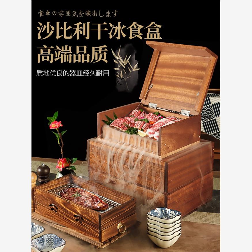 网红日式特色火锅韩式烤