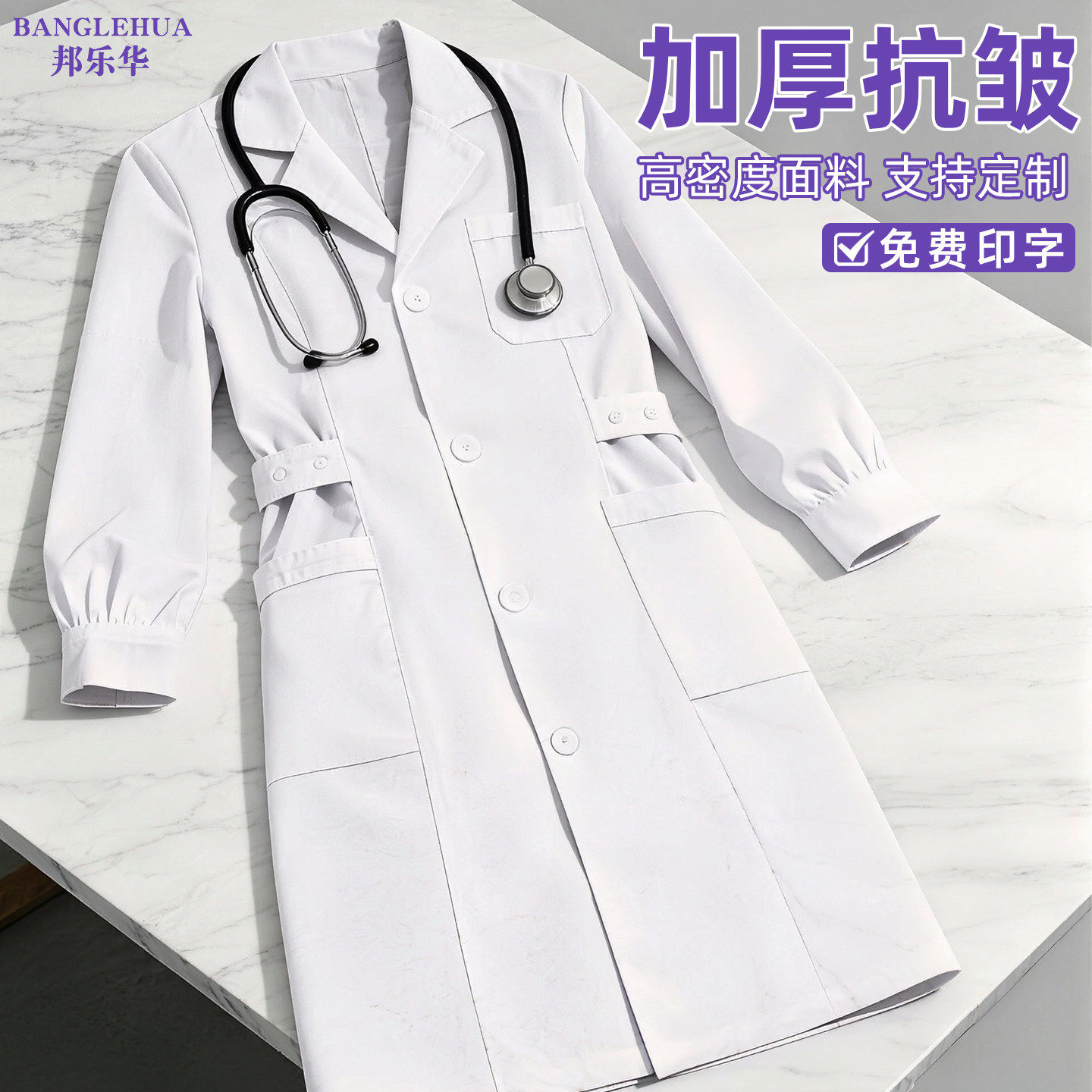 护士服女款长袖白色西服
