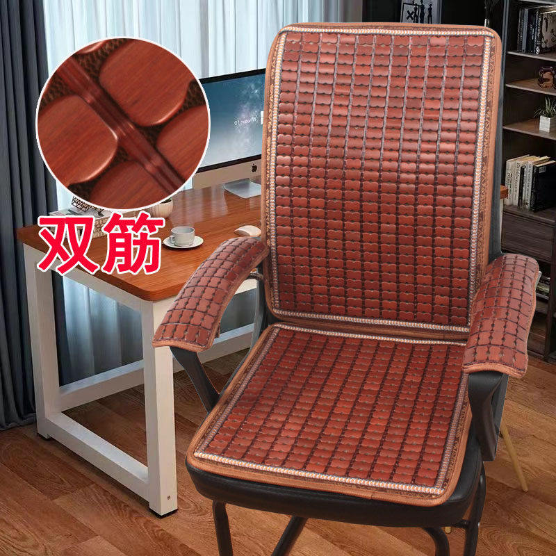 夏季凉席椅垫麻将坐垫连