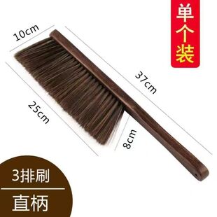 台球桌刷桌球台毛刷打扫桌面台尼边缝刷球桌清洁除尘球布用品配件