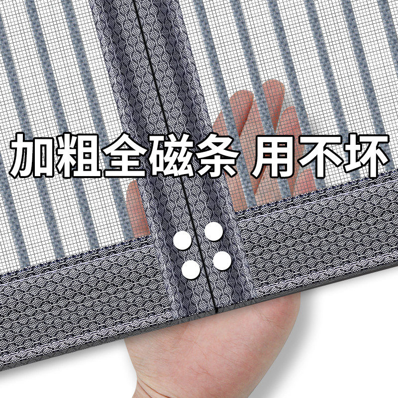 2026年新款防蚊门帘全磁铁条强力夏季纱窗魔术贴家用金刚网纱门纱