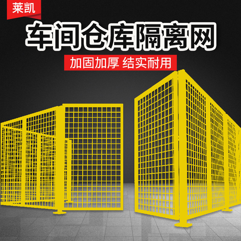 莱凯封神瞭简单实用车间