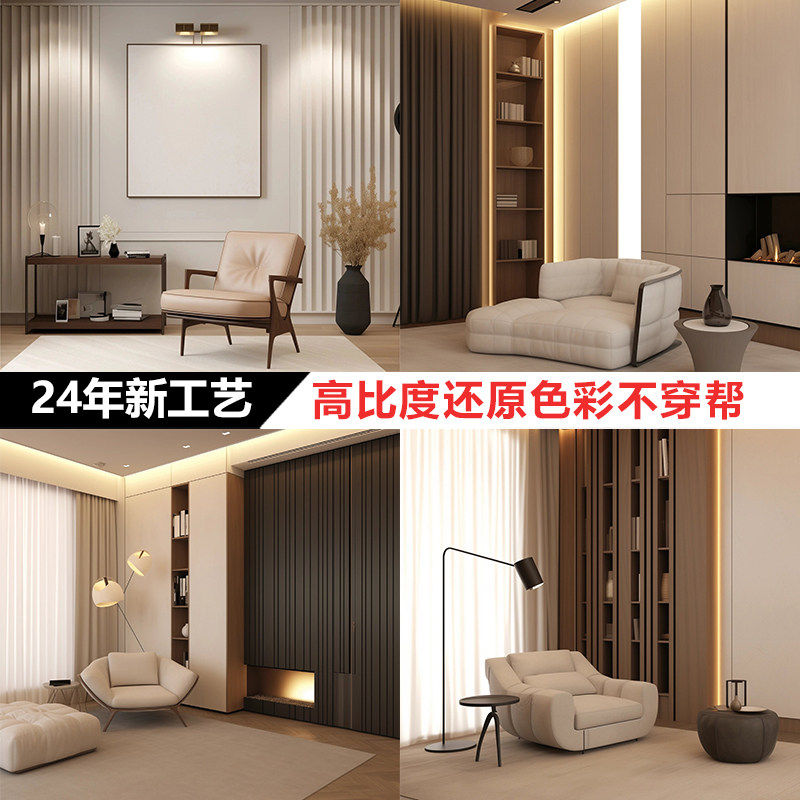 3d立体磁吸直播背景高级