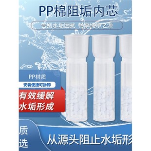 阻垢滤料片热水器太阳能除垢剂净水器前置除垢食品级直饮10寸20寸