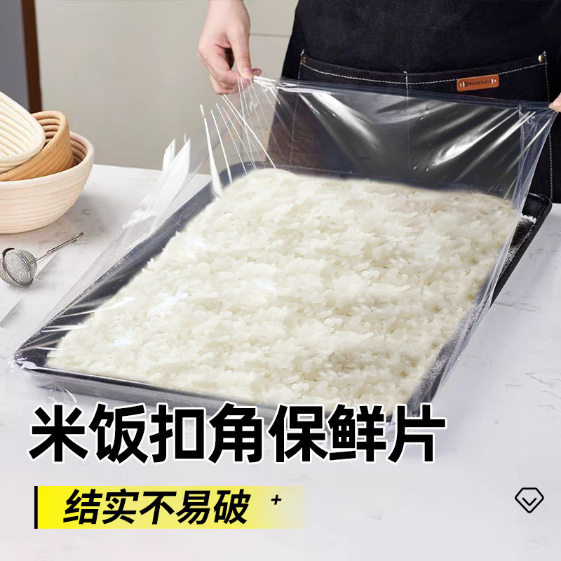 面包烘焙烤盘保鲜袋面食