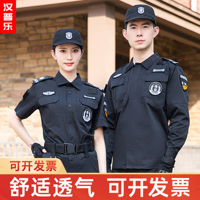 保安制服夏季薄款短袖202