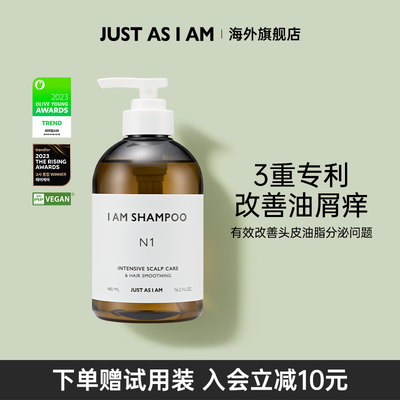 IAM纯素头皮护理洗发水