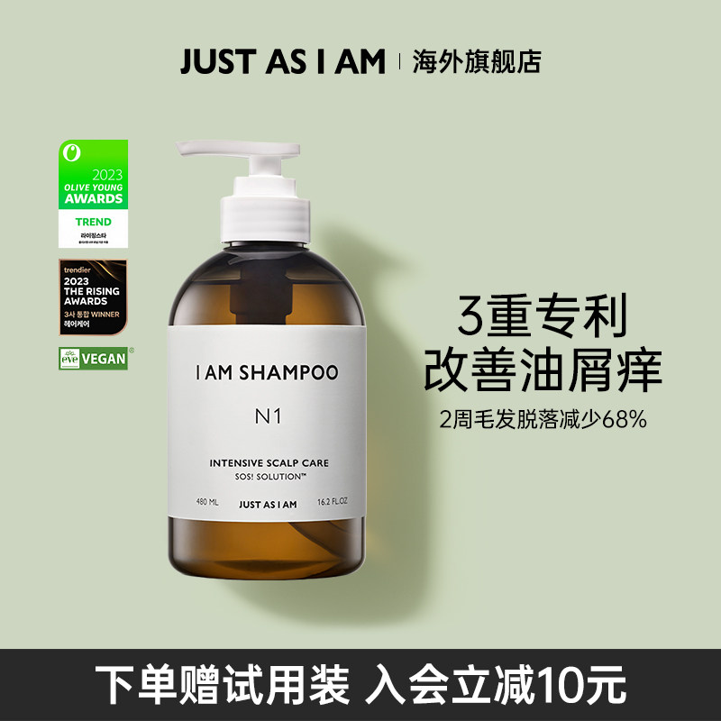 �����JUST AS I AM����ͷƤ����ϴ��ˮN1��������ֹ��480ml