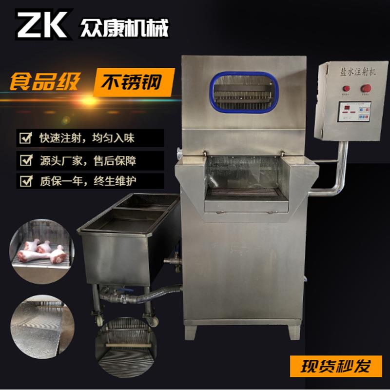 盐水注射机全自动带骨盐水注射机不锈钢牛肉烤鸭鸡肉盐水注射机