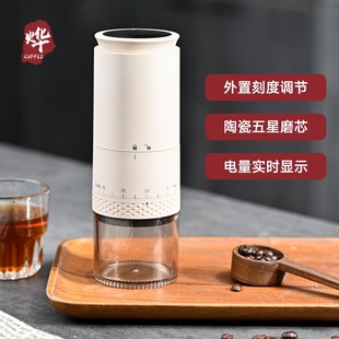 意 电动咖啡磨豆机咖啡豆研磨机家用小型外置调M节自动磨粉器美式