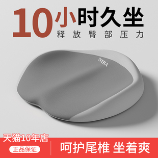 办公g室座垫工位久坐护腰透气椅子垫座椅屁垫神器防屁股 坐垫夏季