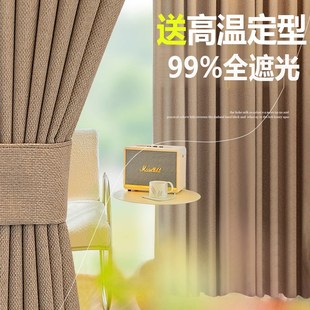 棉麻高温定型窗帘轻奢成品全遮光布卧室O客厅飘窗遮阳隔音隔 新款