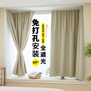 粘贴轨道u型l形卧L室拐角飘窗小窗户遮挡 免打孔全遮光窗帘挂钩式