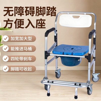 老人洗澡专用椅子卧床o瘫痪病人护理神器偏瘫残疾老年人带轮冲凉