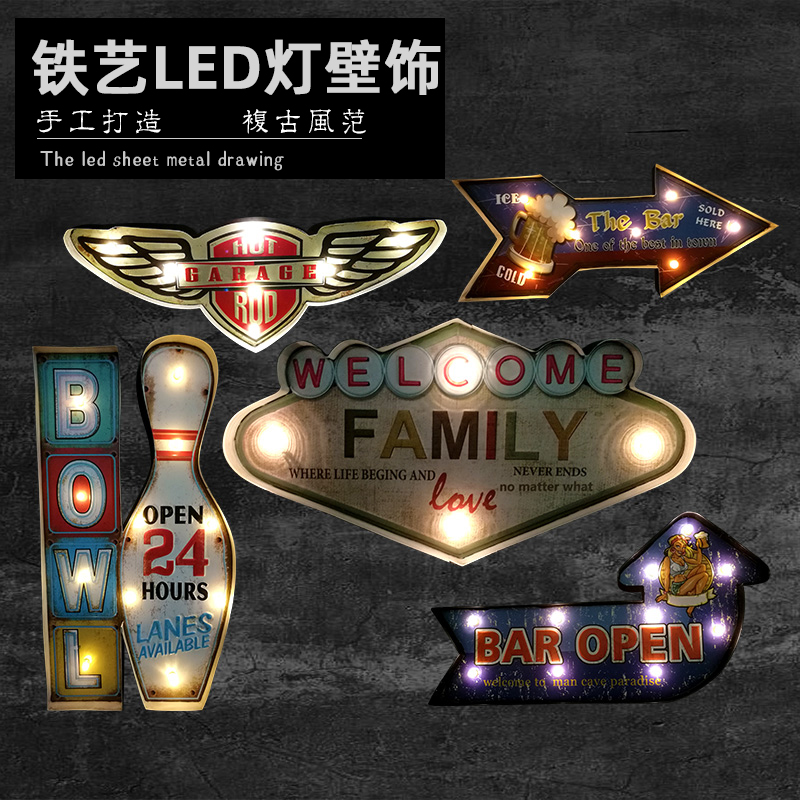 美式复古LED灯墙壁墙面装饰品铁C工艺创意酒吧餐厅发光墙挂饰挂件