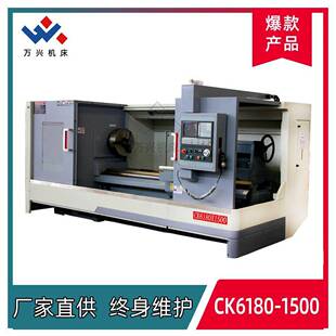 5000数控车床高精密自动无极变速加工效率高自动机床 CK6180