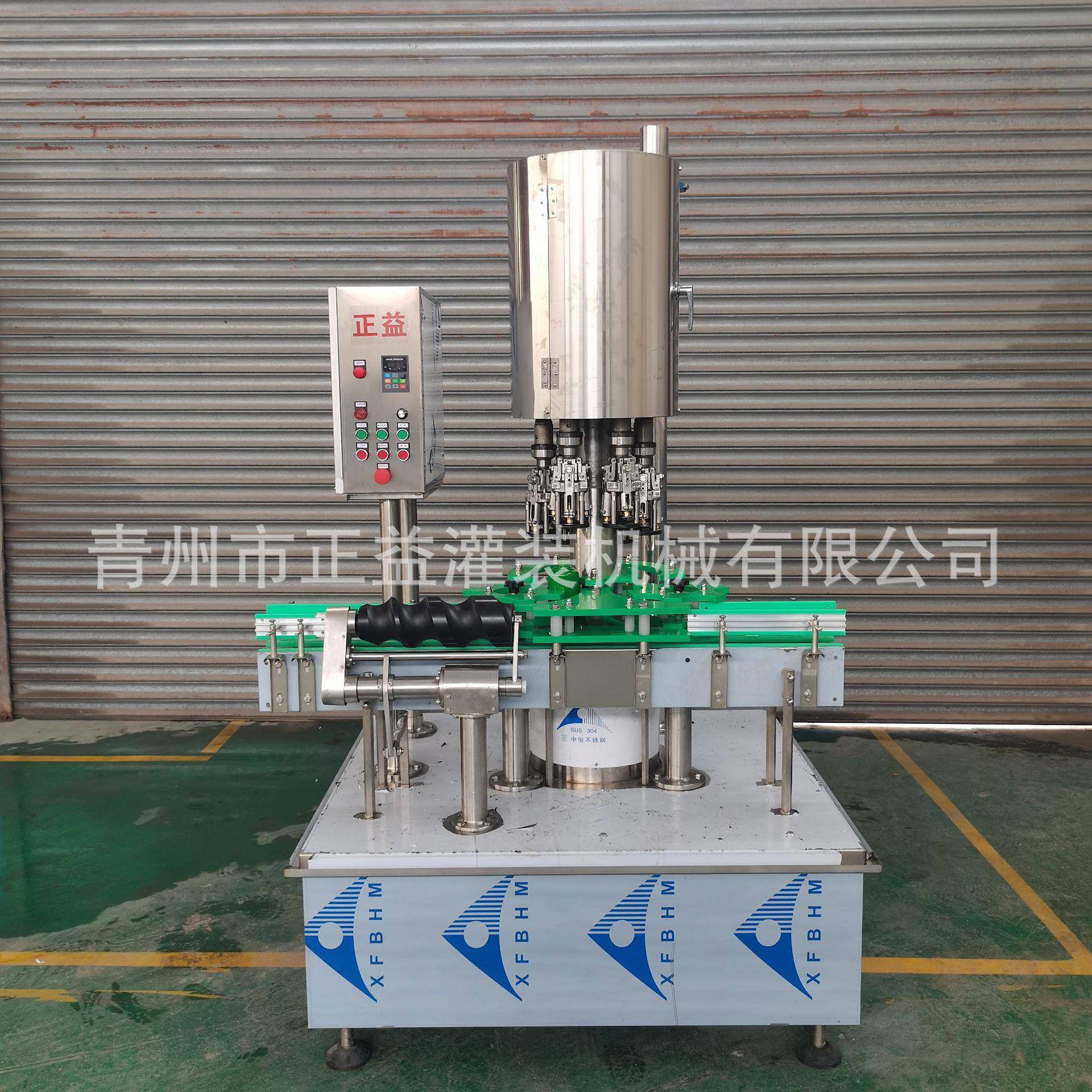 四头玻璃瓶铝盖封口机白酒橄榄油料酒口服液果汁饮料旋盖机封口机
