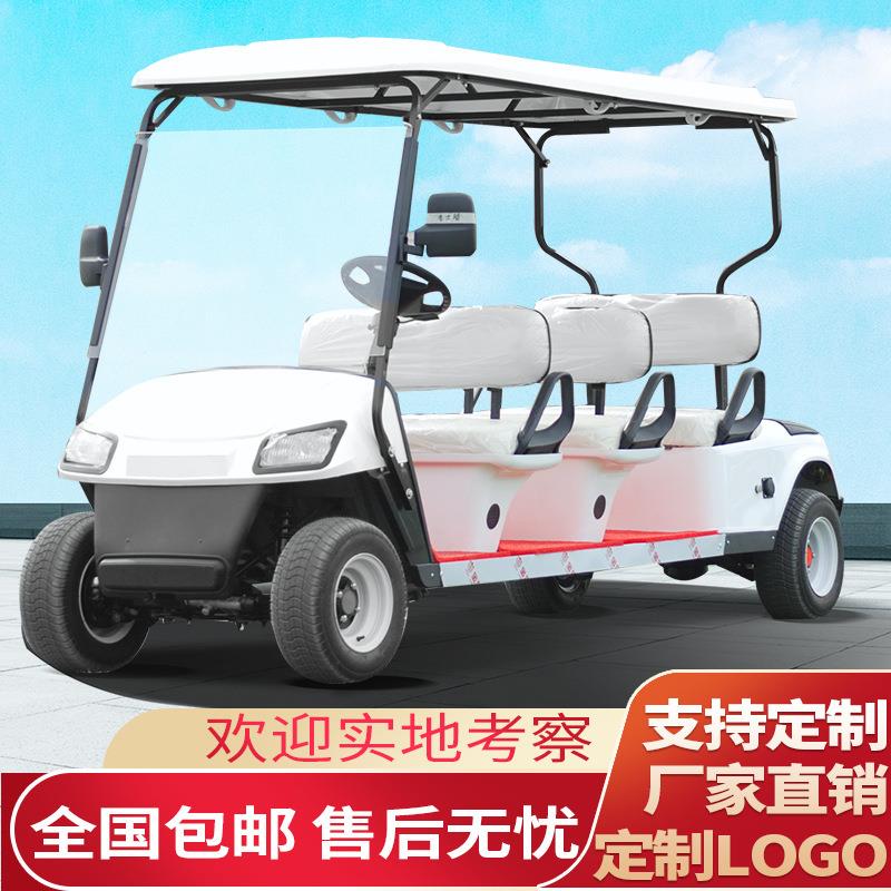 2座4座6座8座电动高尔夫球车景区旅游电动观光车游览巡逻车