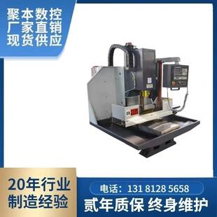 数控铣床工厂低价销售质量保证 山东聚本铣床制造商XK7126立式