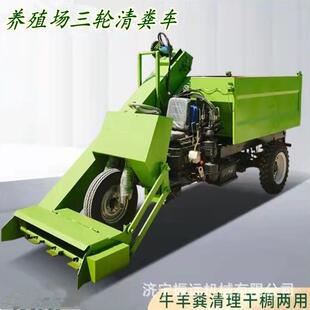 运机 四驱牛粪铲粪车圈舍内清理铲粪车牛圈扒粪装