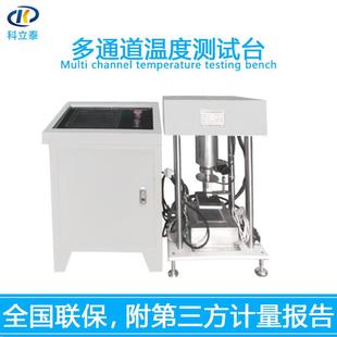 置压缩变形隔热性能试验机绝缘材料 气凝胶隔热毡隔热温度测试装