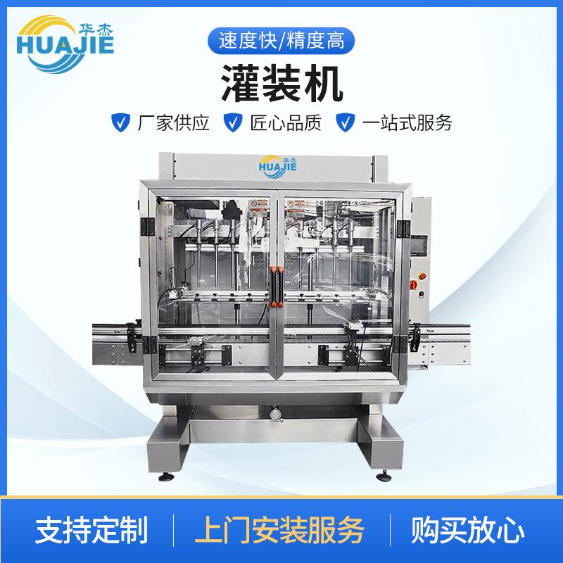 化妆品灌装设备活塞小剂量膏体定量罐装机全自动单头膏体灌装机