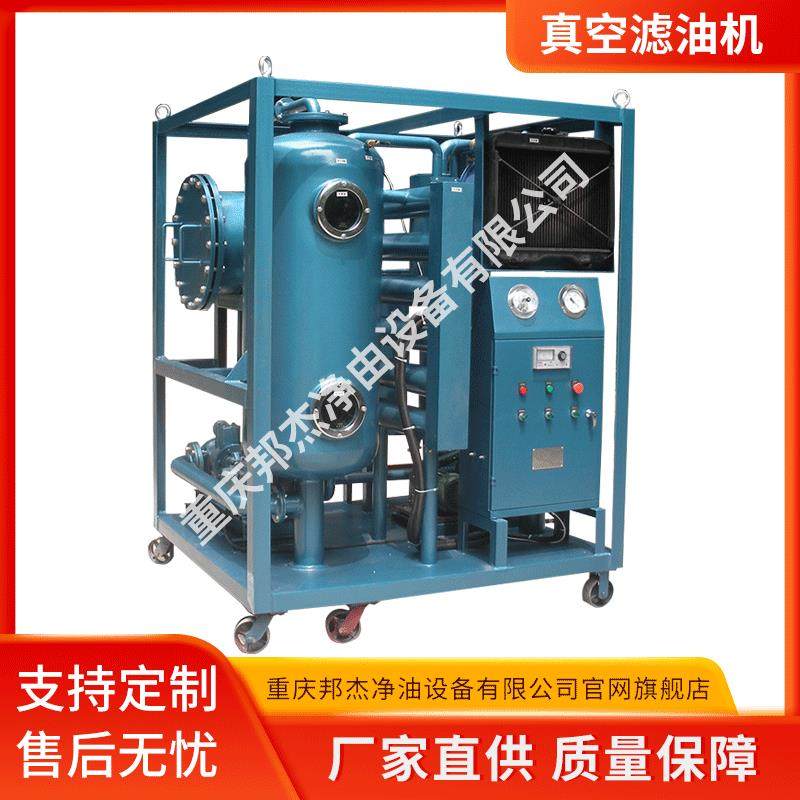 厂家直供TYJ-100透平油真空滤油机汽轮机油滤油机,五金/工具,其他机械五金,淘宝优惠券,粉丝福利购,淘宝优惠卷