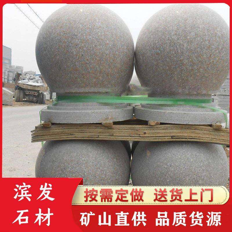 花岗岩五莲花石材挡车石球人行道拦路车阻隔离路障五莲花石墩,基础建材,其它,淘宝优惠券,粉丝福利购,淘宝优惠卷