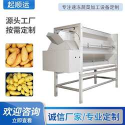 商用土豆去皮机全不锈钢地瓜芋头去皮机大型土豆螺旋去皮机