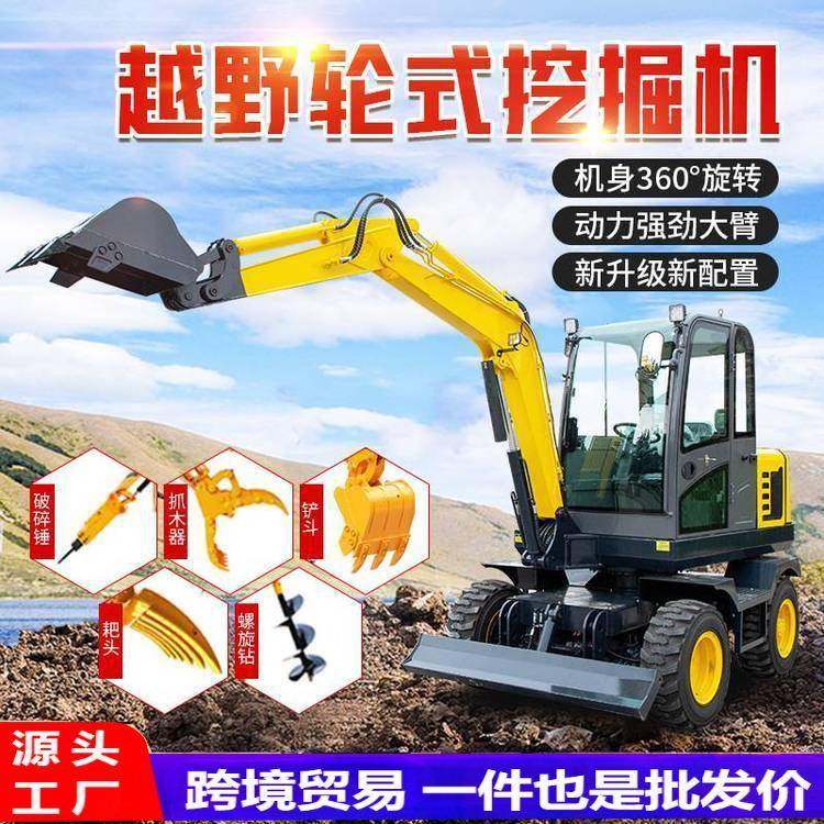 40型轮式挖机工程施工85轮挖市政维护轮式挖沟机100公路交通建设,五金/工具,挖掘机,淘宝优惠券,粉丝福利购,淘宝优惠卷