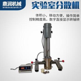 实验室分散机2.2kw345.5kw油漆乳液调试小型不锈钢高速搅拌机