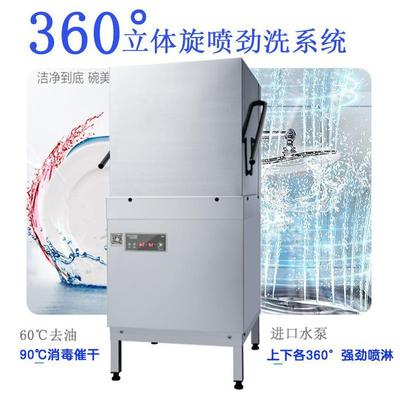 hobart//豪霸揭盖式洗碗机自动提拉餐饮连锁商用酒店洗杯机