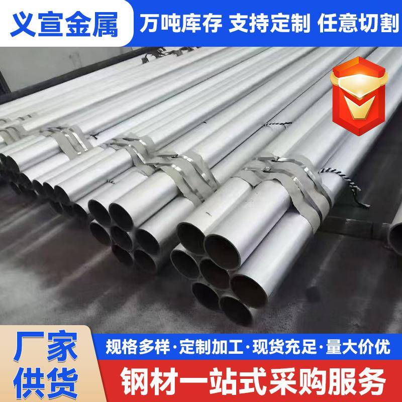 热镀锌焊管热镀锌带焊管镀锌圆管江苏热镀锌钢管厂