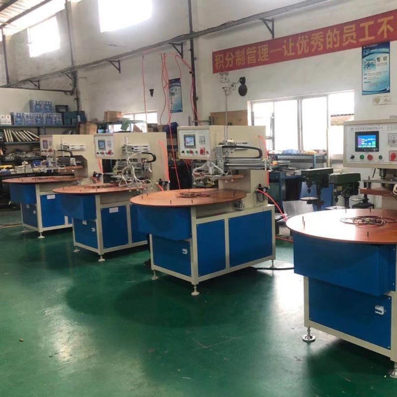 自动圆盘吸塑包装机全自动吸塑热压封口牙刷筷子高周波吸塑包装机