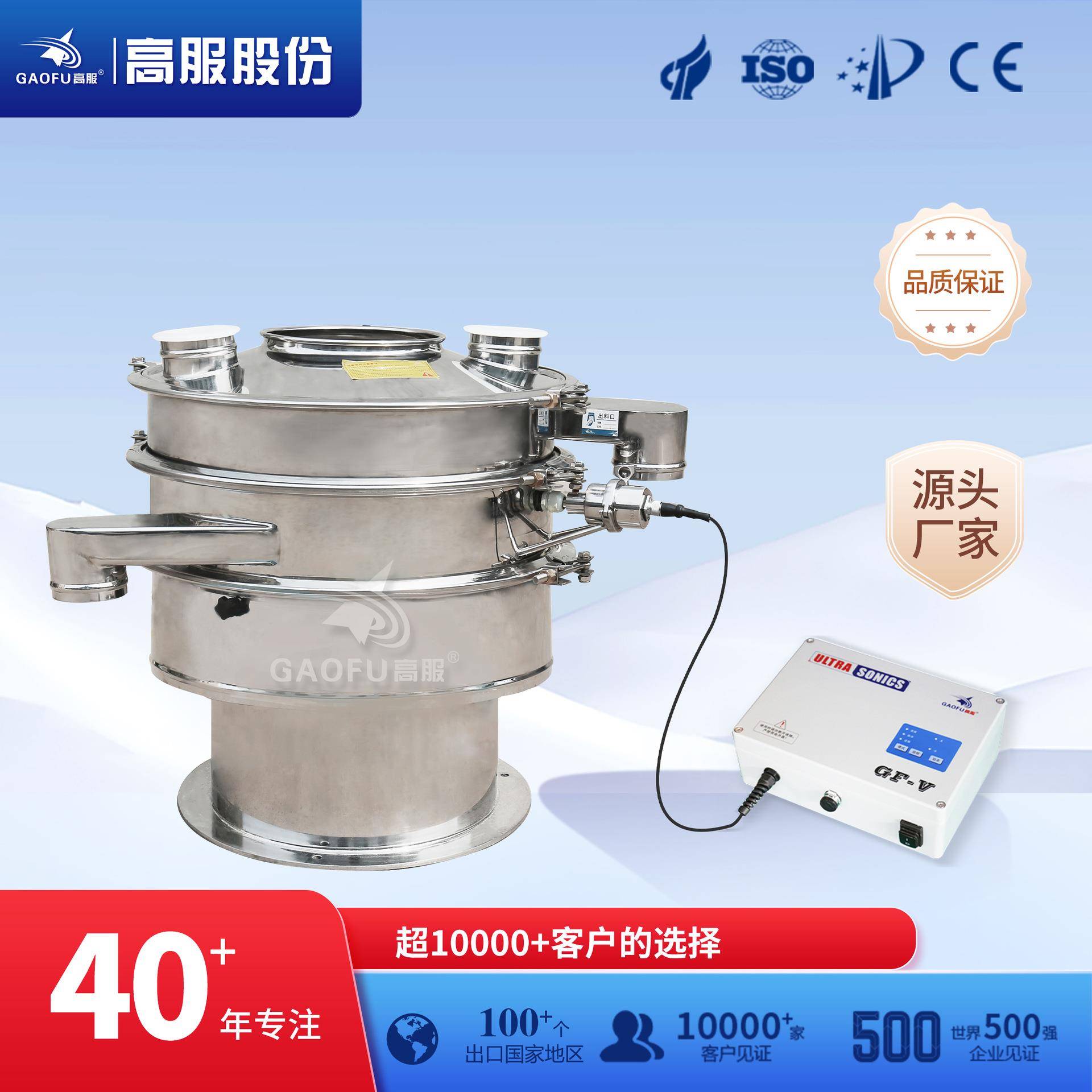 超声波振动筛生产厂家电池材料振荡过筛机磷酸铁锂震动筛料机