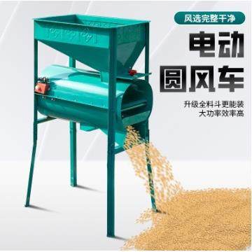 稻谷茶叶玉米小麦风选机粮食筛选机扬场机油菜籽大豆筛选分离机器,机械设备,筛选机,淘宝优惠券,粉丝福利购,淘宝优惠卷