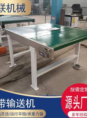 皮带输送机PVC颗粒送料机流水线小型吸料机提升机直行传送带物流